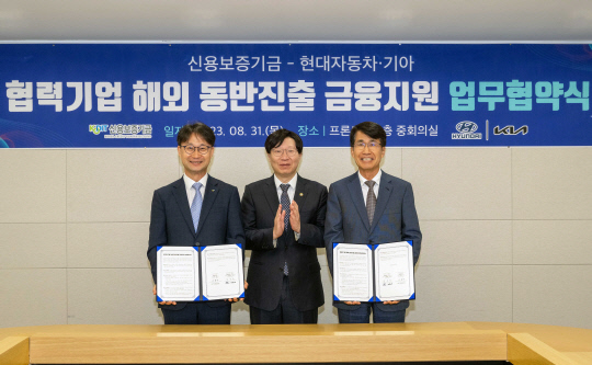 31일 서울 마포구에 위치한  프론트원(신용보증기금 옛 사옥)에서 열린 업무협약 체결식에서 심현구(사진 왼쪽부터)신용보증기금 전무이사, 김소영 금융위원회 부위원장, 김동욱 현대차그룹 부사장이 기념촬영을 하고 있다. 현대차그룹 제공